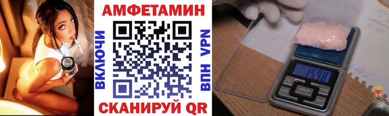 Купить  Велиж  Amphetamine 98% 