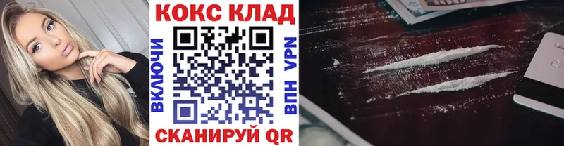 Cocaine FishScale Велиж