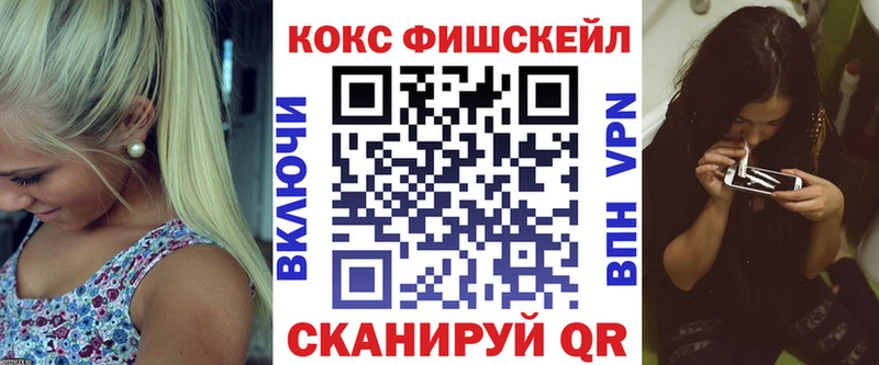 COCAIN Колумбийский  Купить  Велиж 