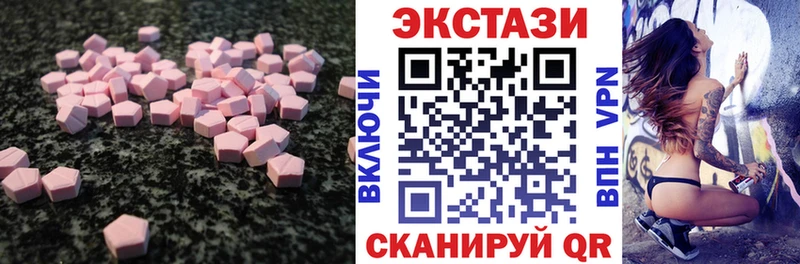 Купить где Велиж Экстази TESLA