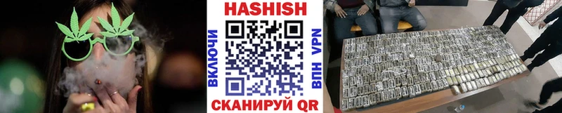Купить где  Велиж  ГАШИШ ice o lator 