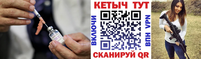 Купить закладки  Велиж  КЕТАМИН VHQ 