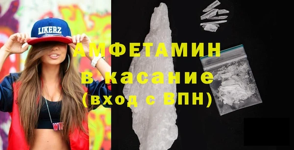 кокаин премиум Куйбышев