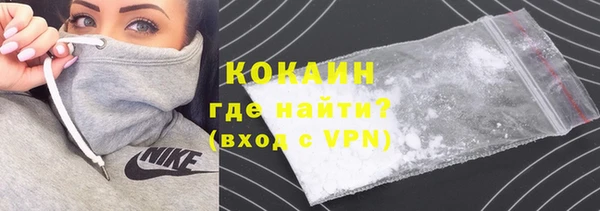 кокаин премиум Куйбышев