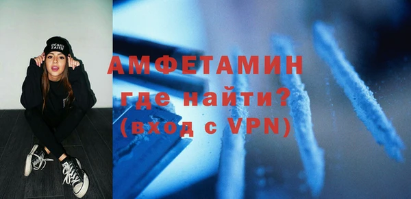 кокаин премиум Куйбышев