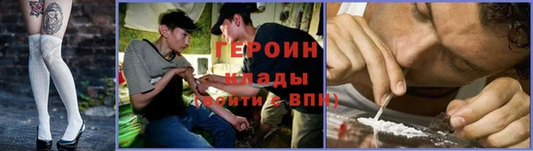 кокаин премиум Куйбышев