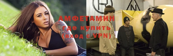 эйфоретик Кулебаки