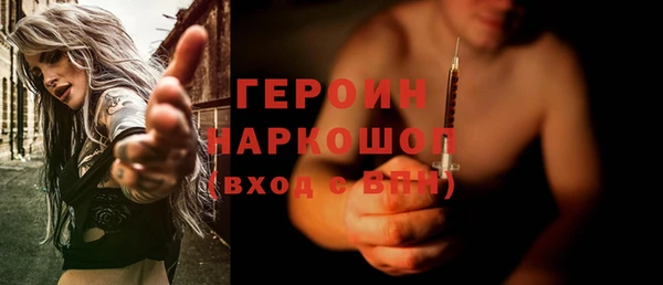 эйфоретик Кулебаки