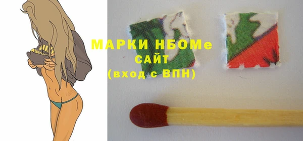 эйфоретик Кулебаки