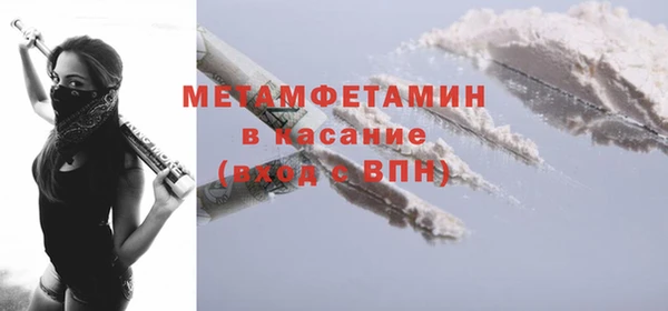 кокаин премиум Куйбышев