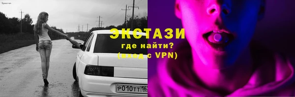 эйфоретик Кулебаки
