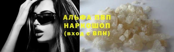 кокаин премиум Куйбышев
