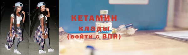 кокаин премиум Куйбышев