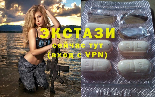 кокаин премиум Куйбышев