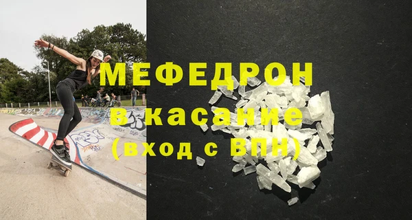 эйфоретик Кулебаки