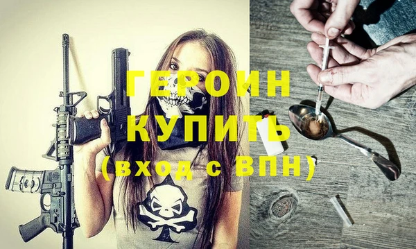 кокаин премиум Куйбышев
