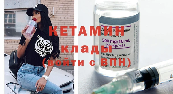 эйфоретик Кулебаки