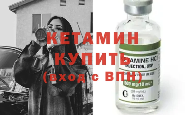 кокаин премиум Куйбышев
