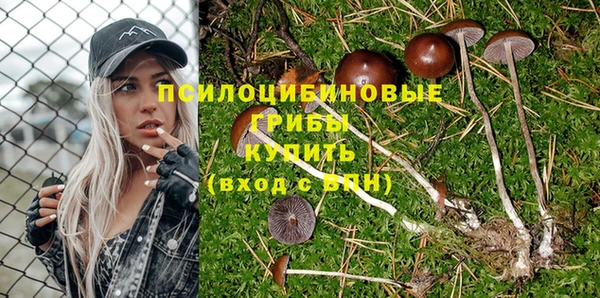 кокаин премиум Куйбышев
