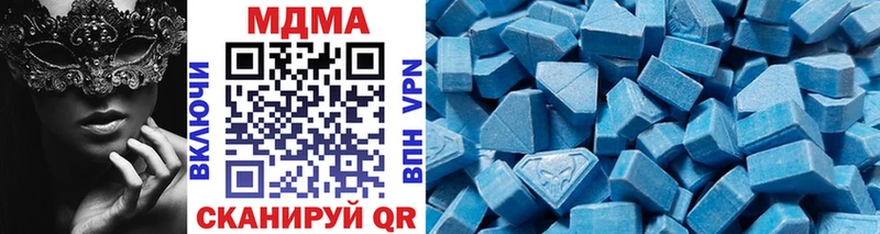 МДМА crystal  Купить закладки  Велиж 