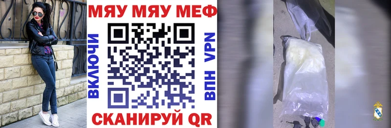 Купить закладки  Велиж  МЕФ mephedrone 