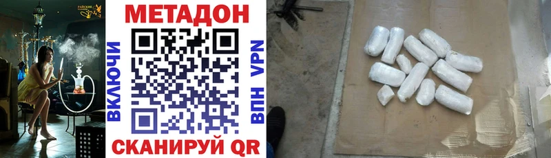 Метадон мёд  Купить закладки  Велиж 