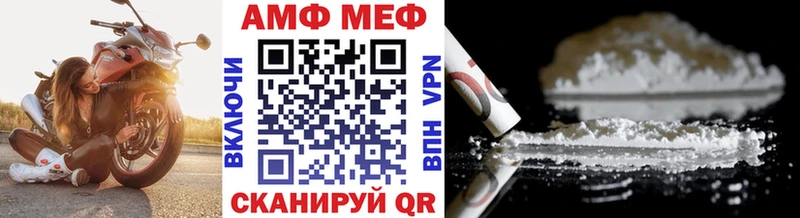 МЕТАМФЕТАМИН кристалл  Купить где  Велиж 