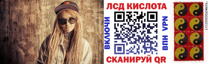 Купить  Велиж  Марки N-bome 1500мкг 