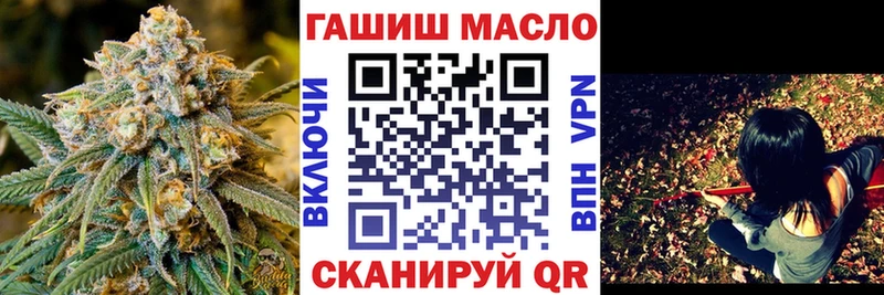 Купить где  Велиж  Дистиллят ТГК гашишное масло 