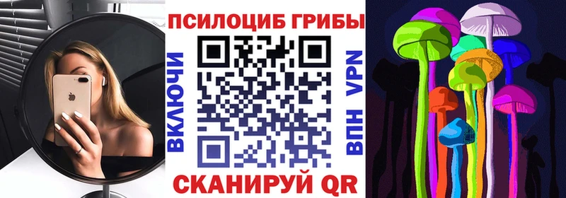 Псилоцибиновые грибы MAGIC MUSHROOMS  Купить где  Велиж 